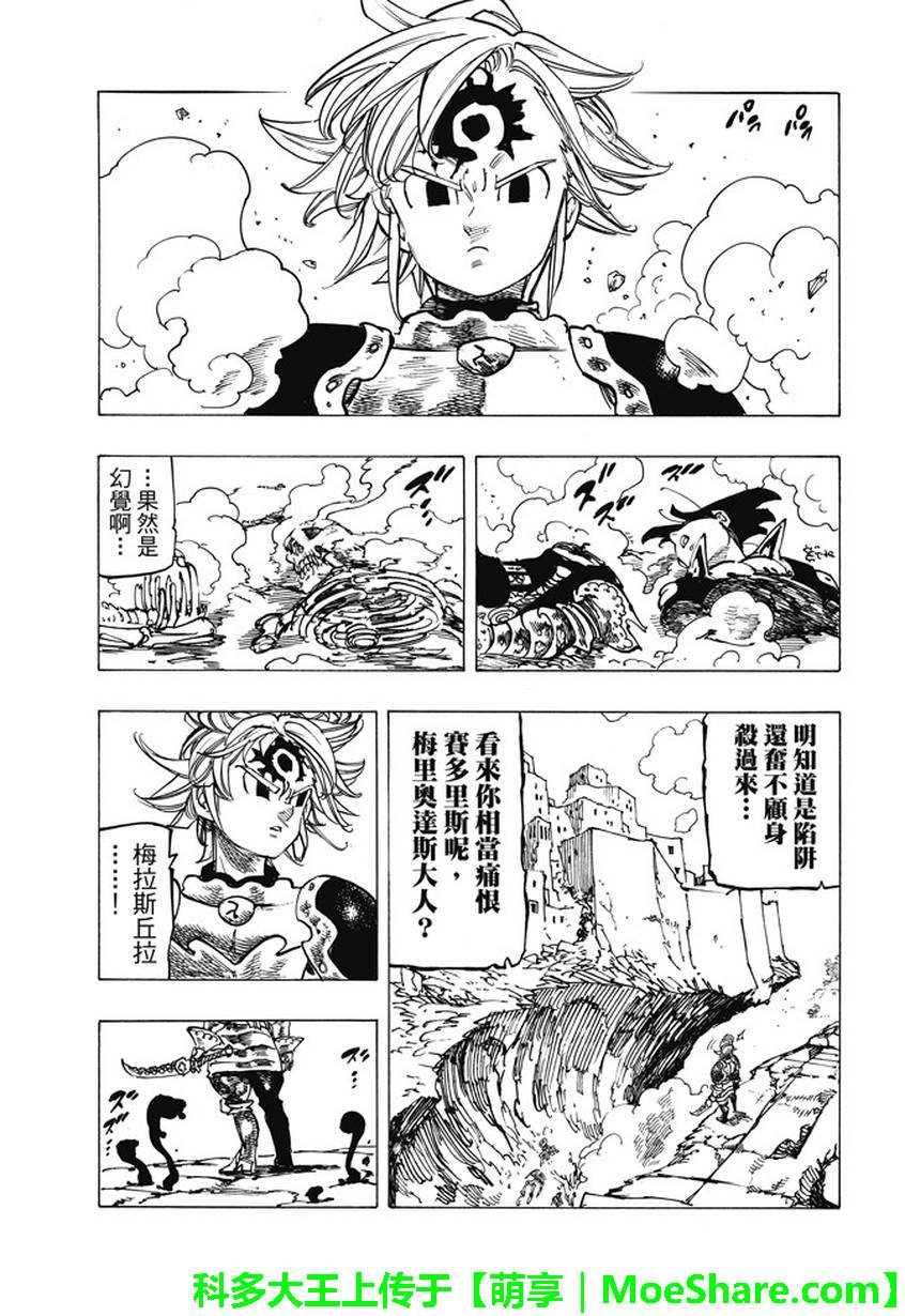 第226话