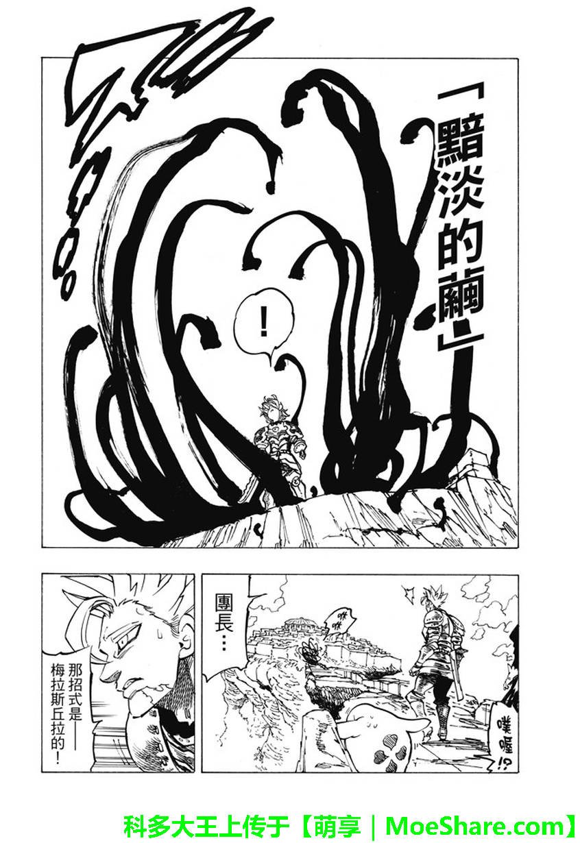 第226话