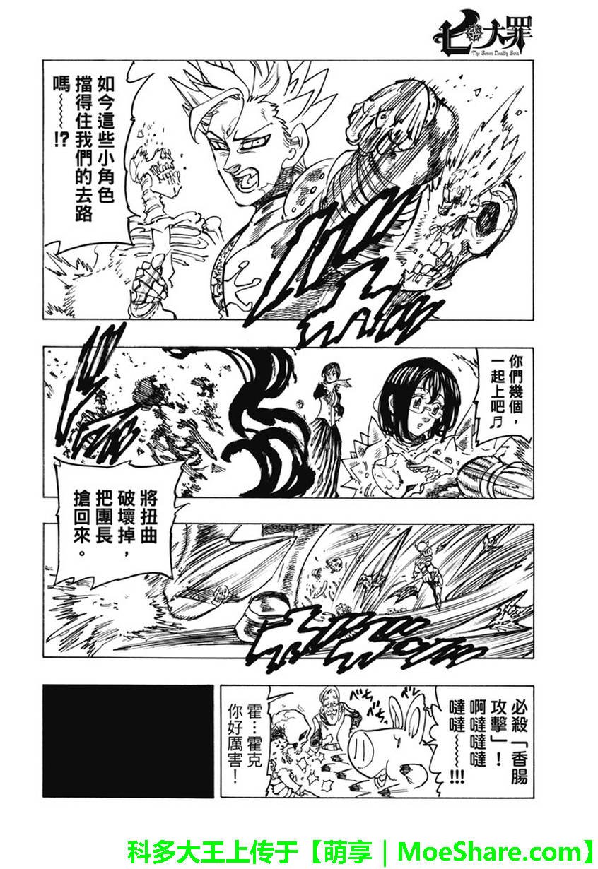 第226话