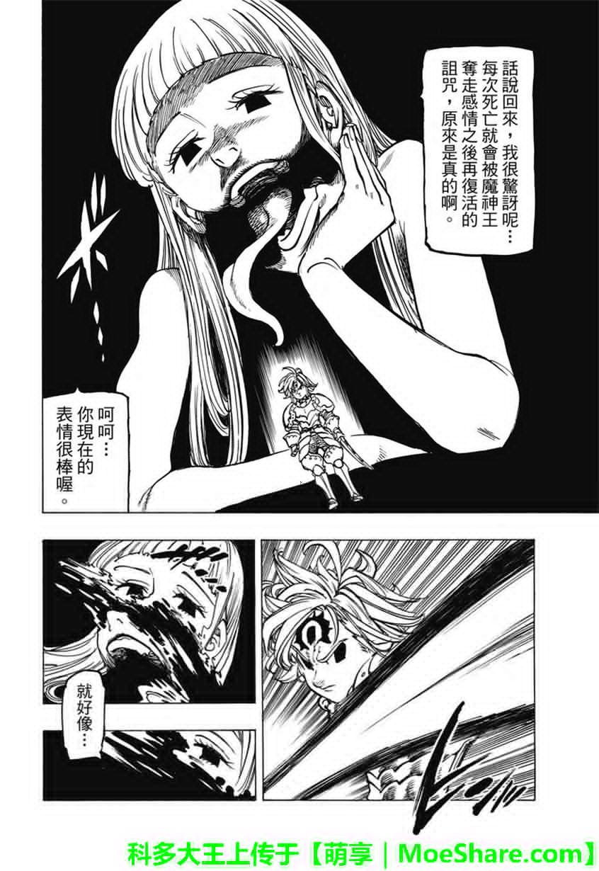 第226话