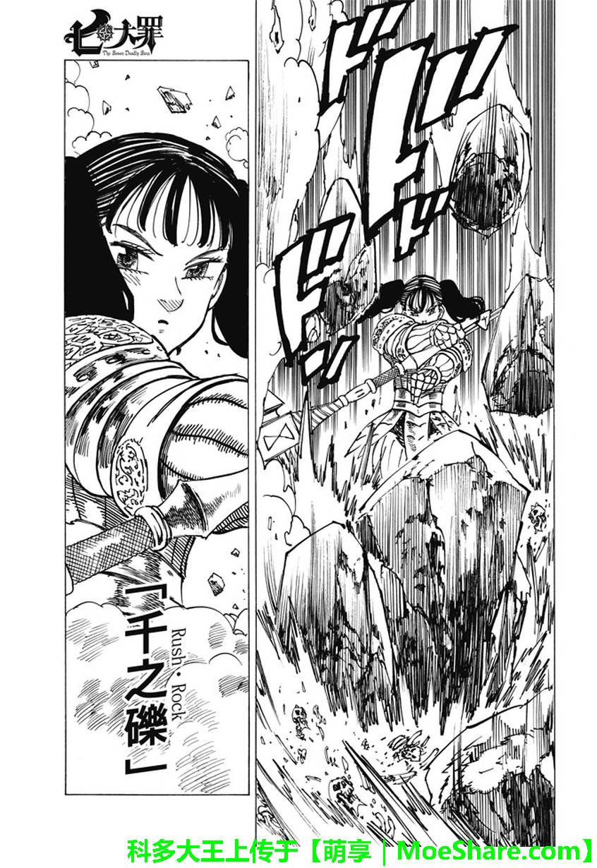 第227话