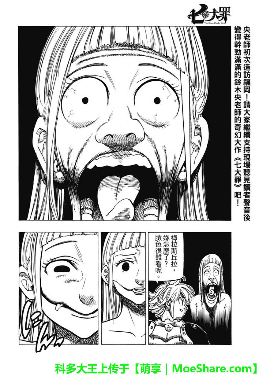 第227话