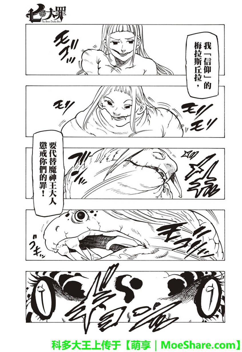 第229话