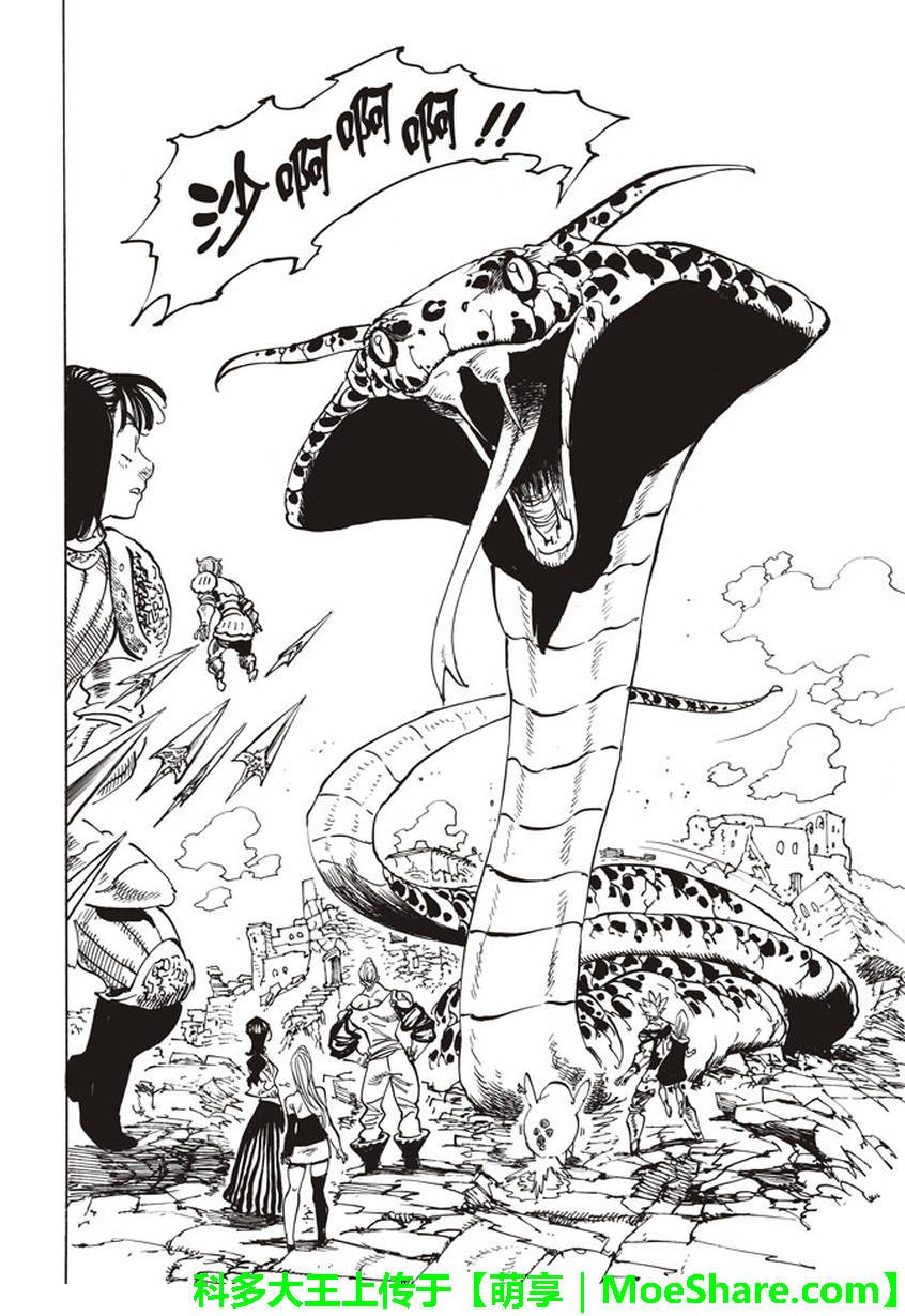 第229话