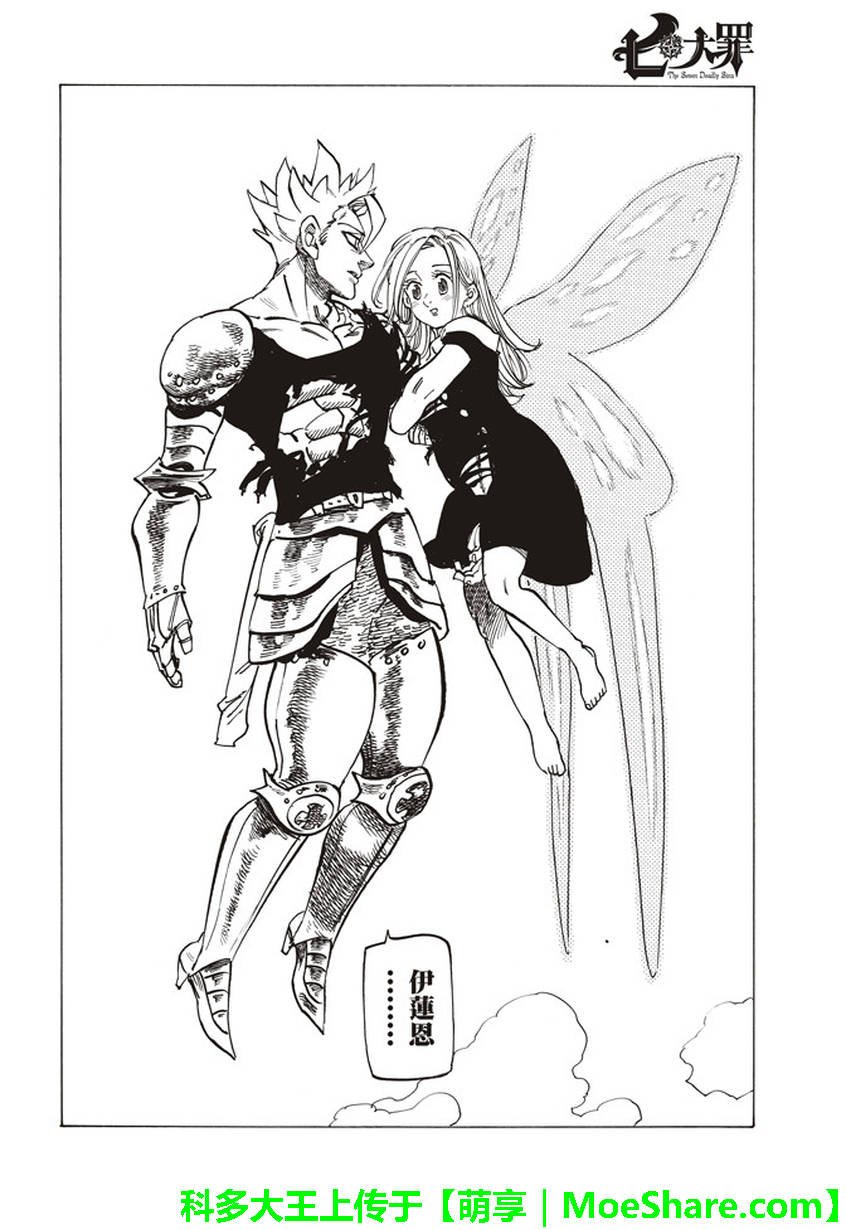 第229话