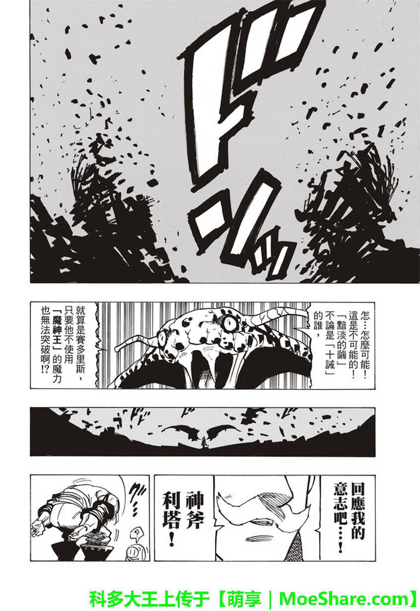 第229话