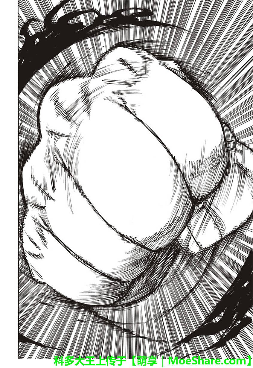第231话