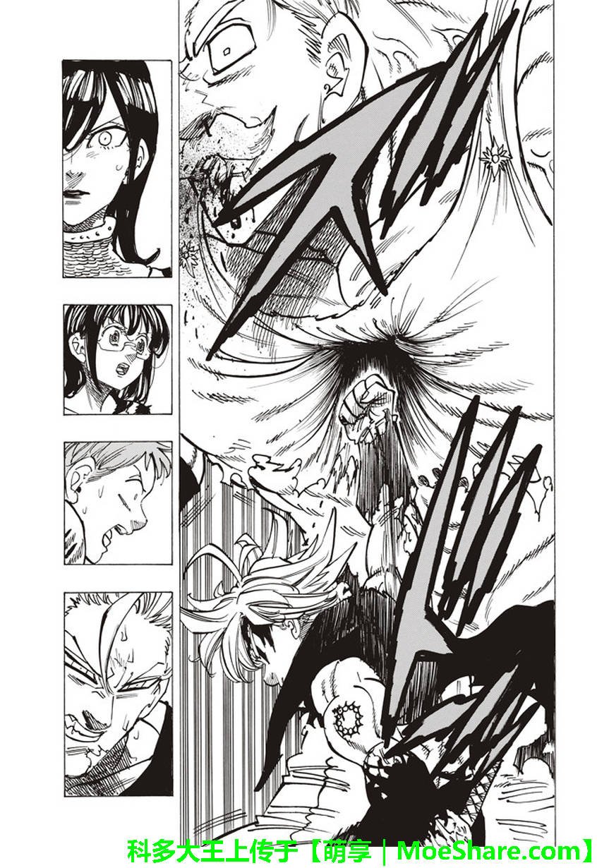 第231话