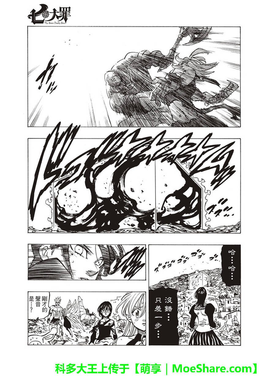 第232话