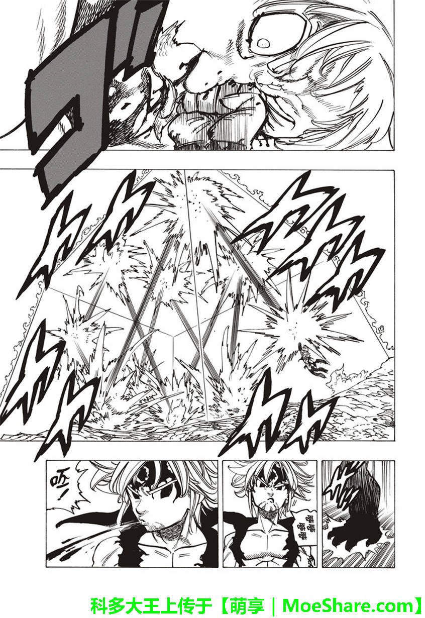 第232话