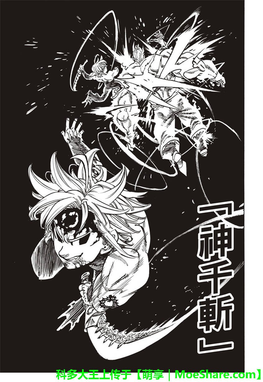 第232话