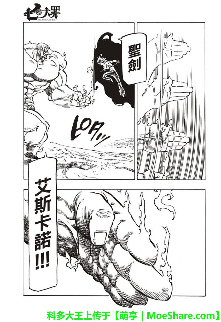 第232话
