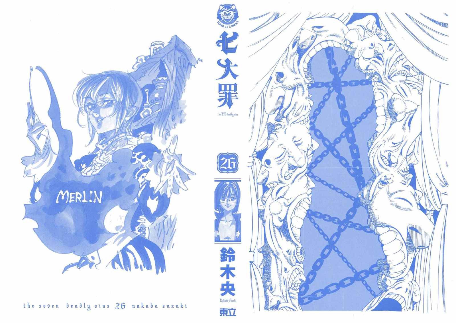 第26卷