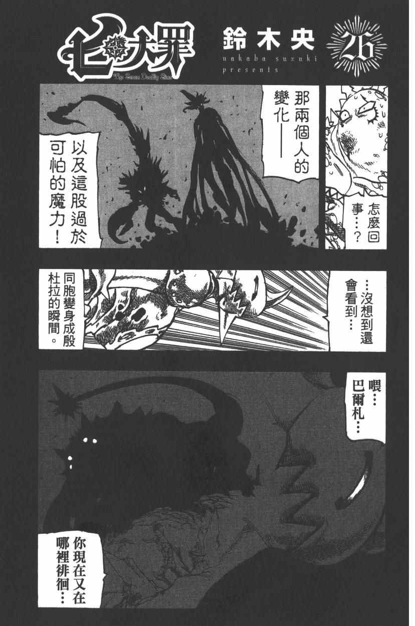 第26卷