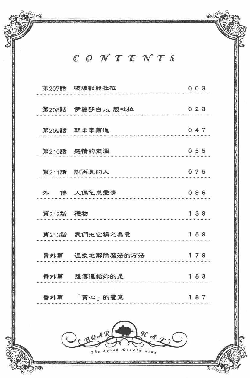 第26卷