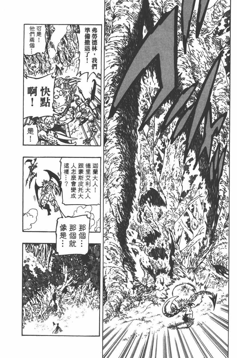 第26卷