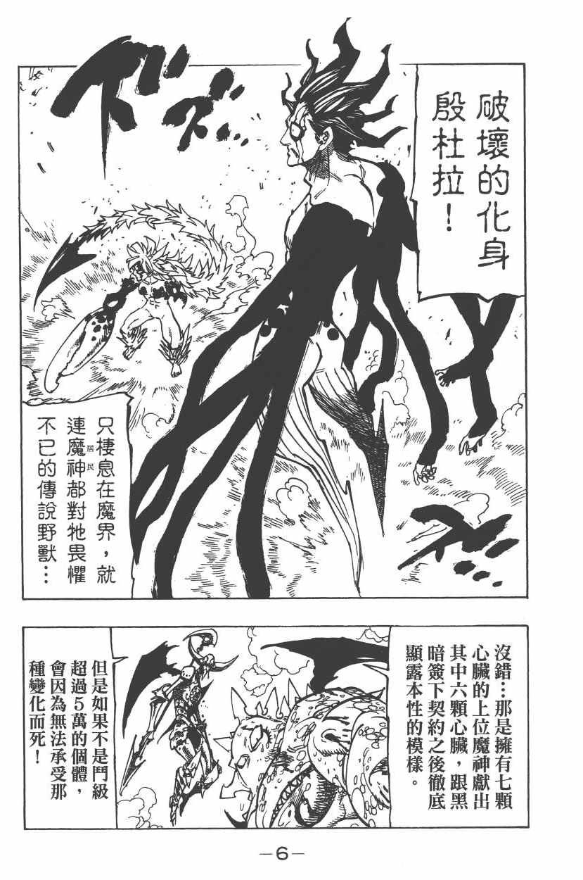 第26卷