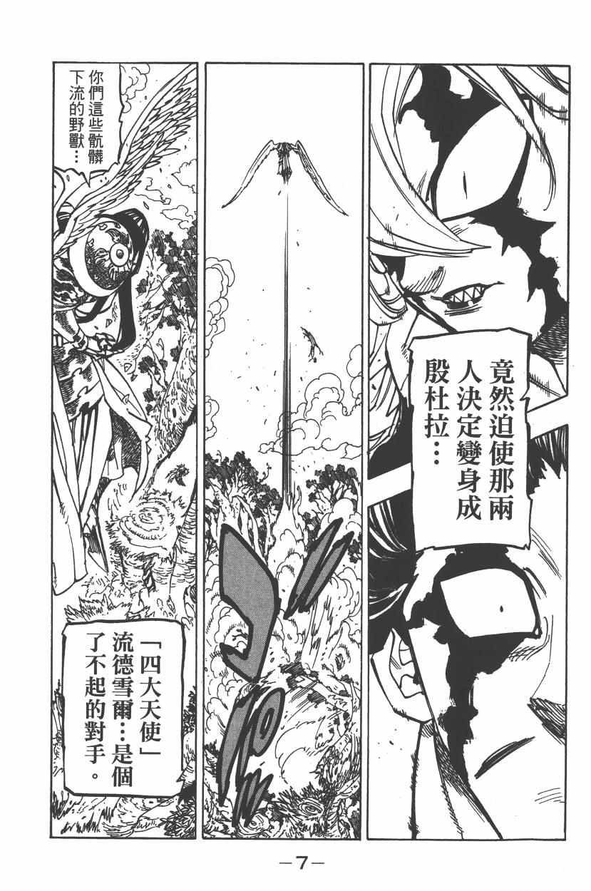 第26卷