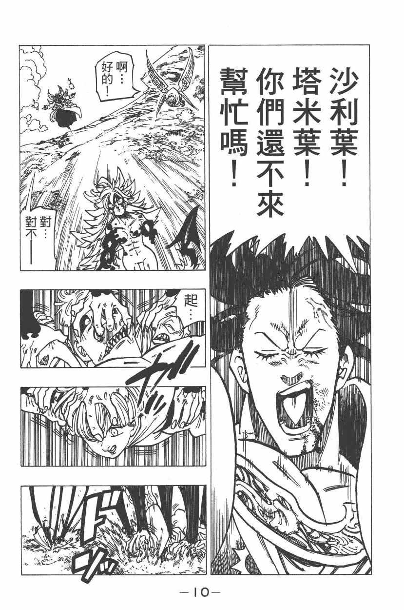 第26卷