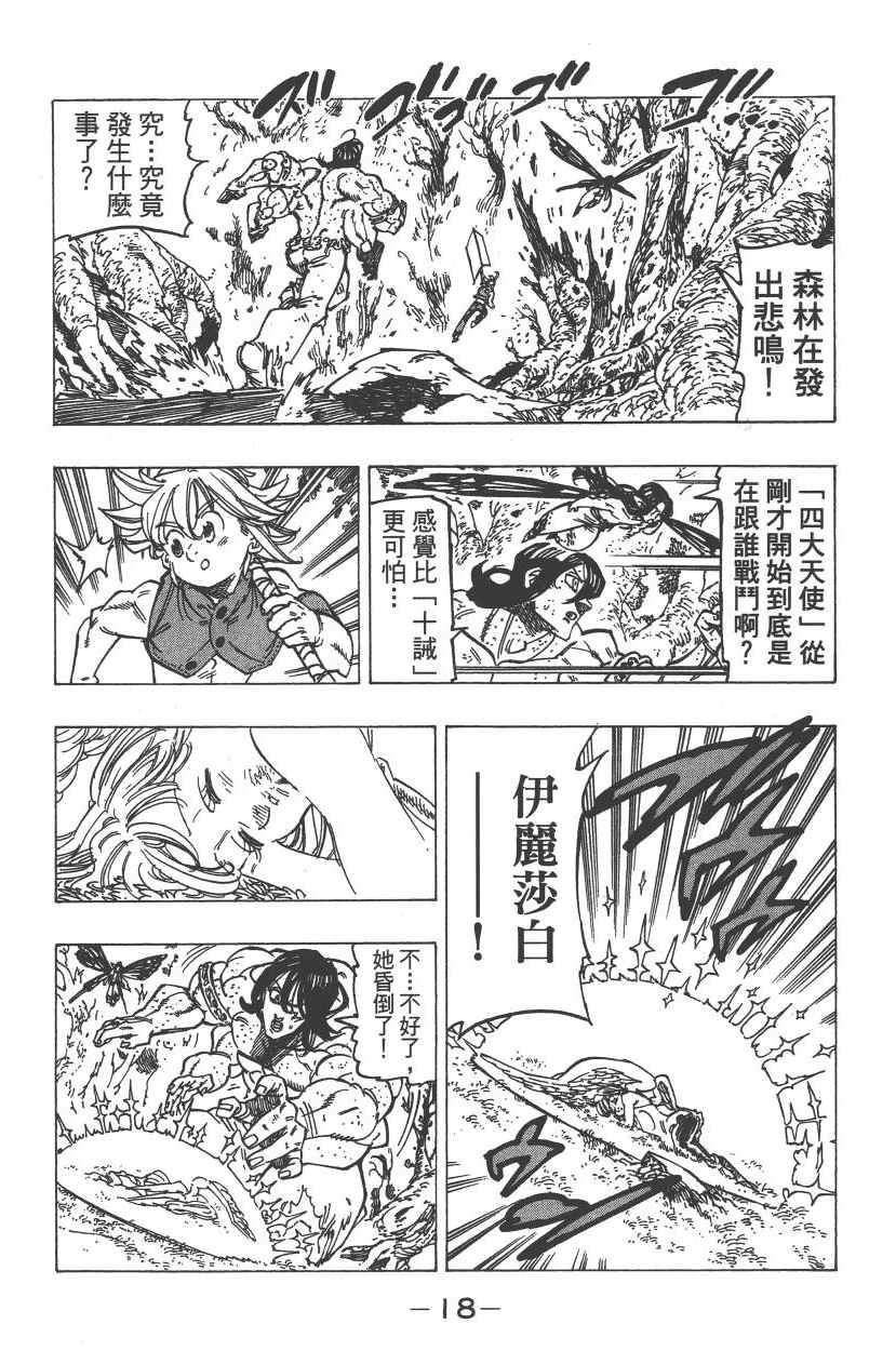 第26卷