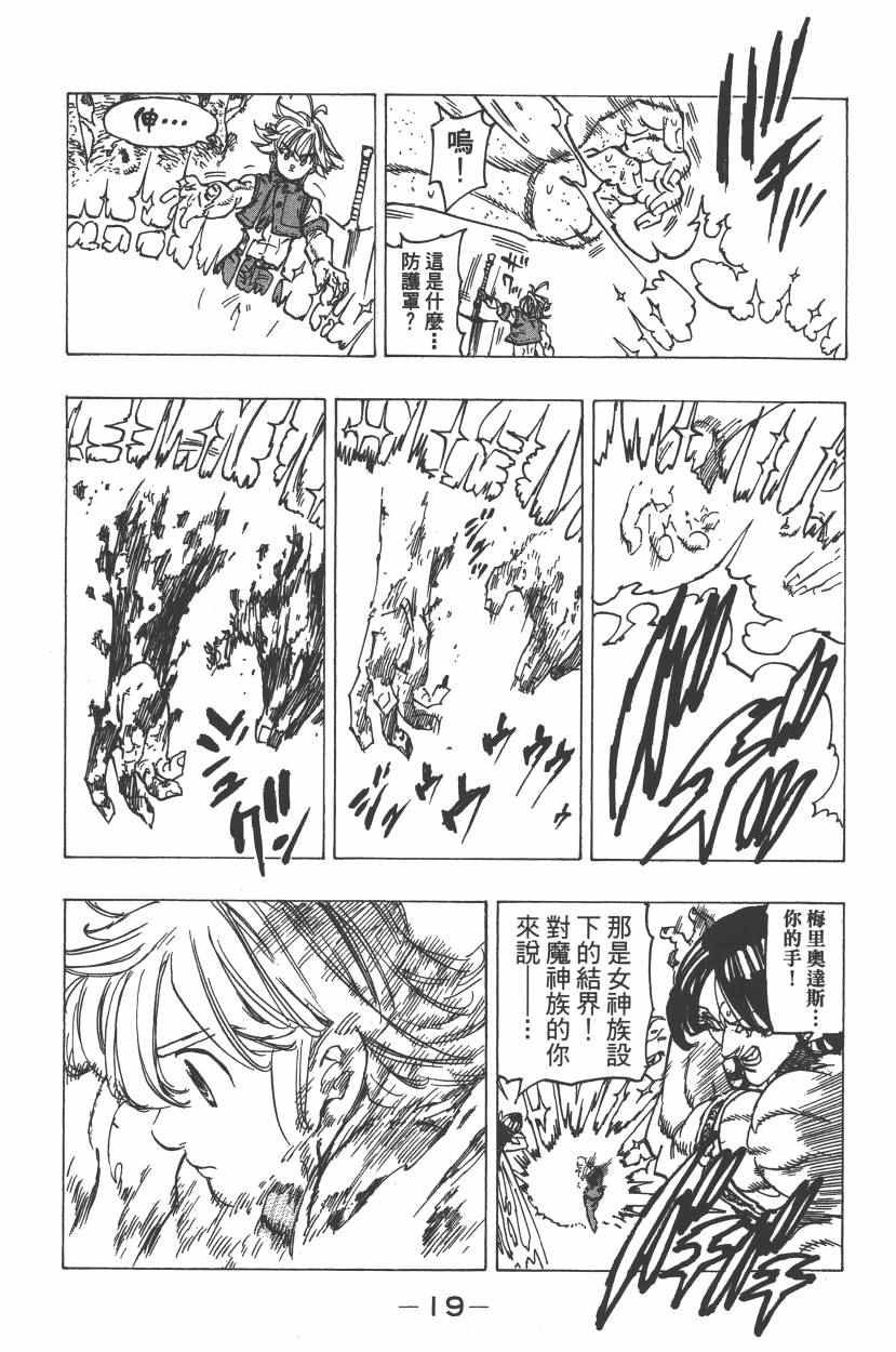 第26卷