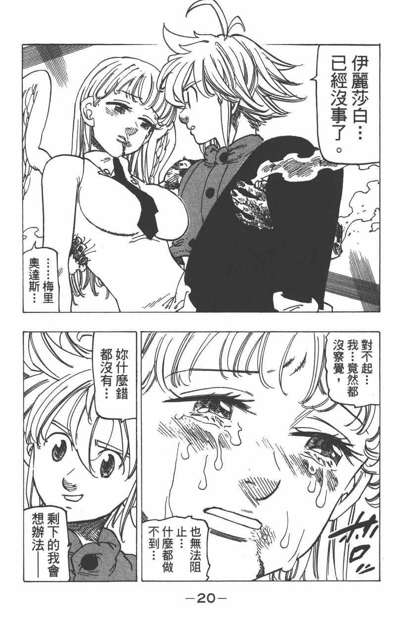 第26卷