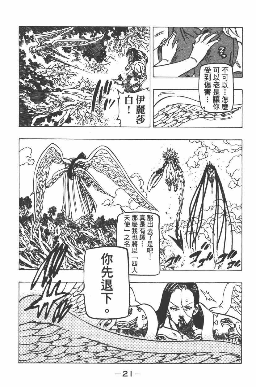第26卷