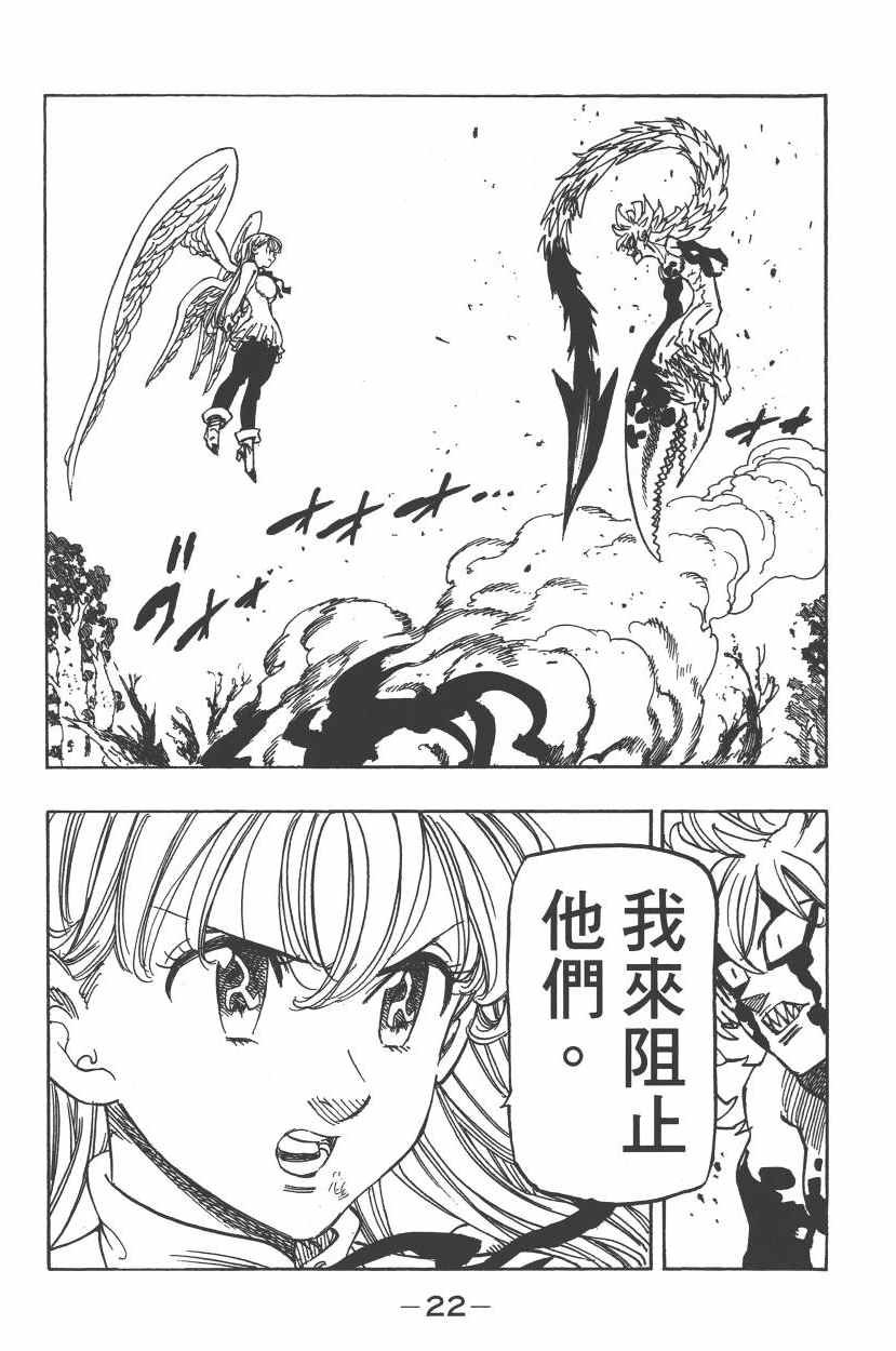 第26卷