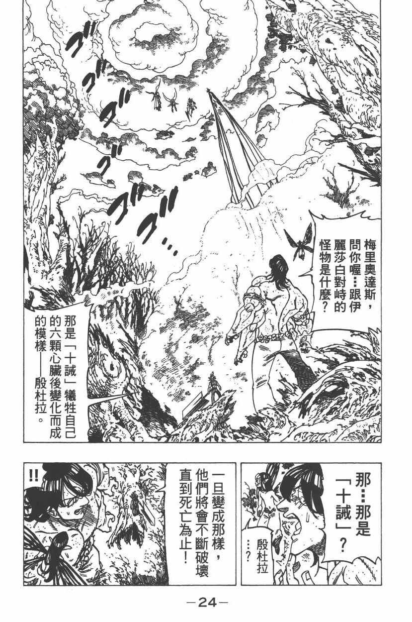 第26卷