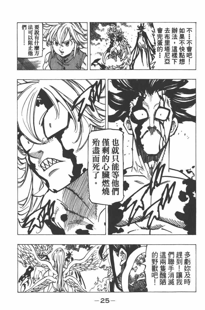 第26卷