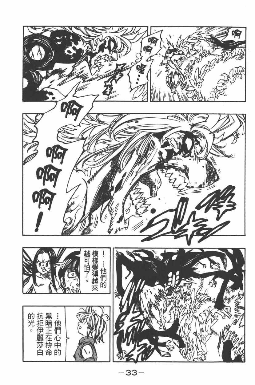 第26卷