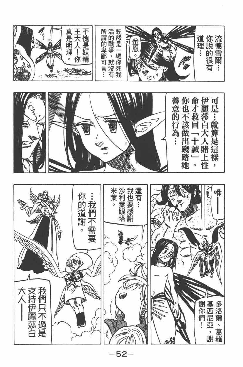 第26卷