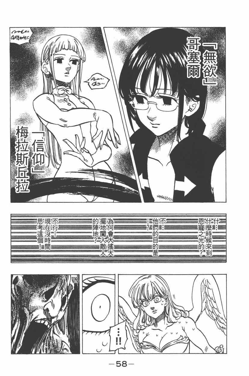 第26卷