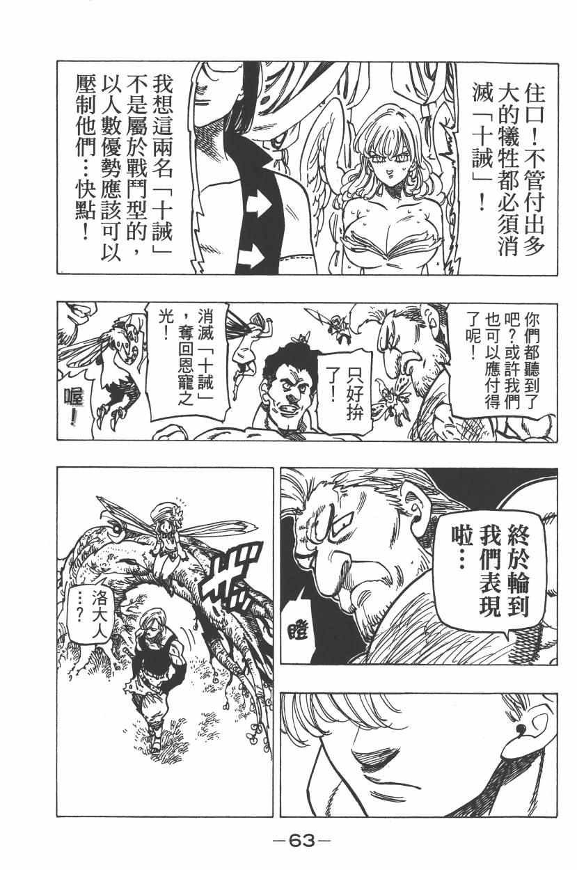 第26卷