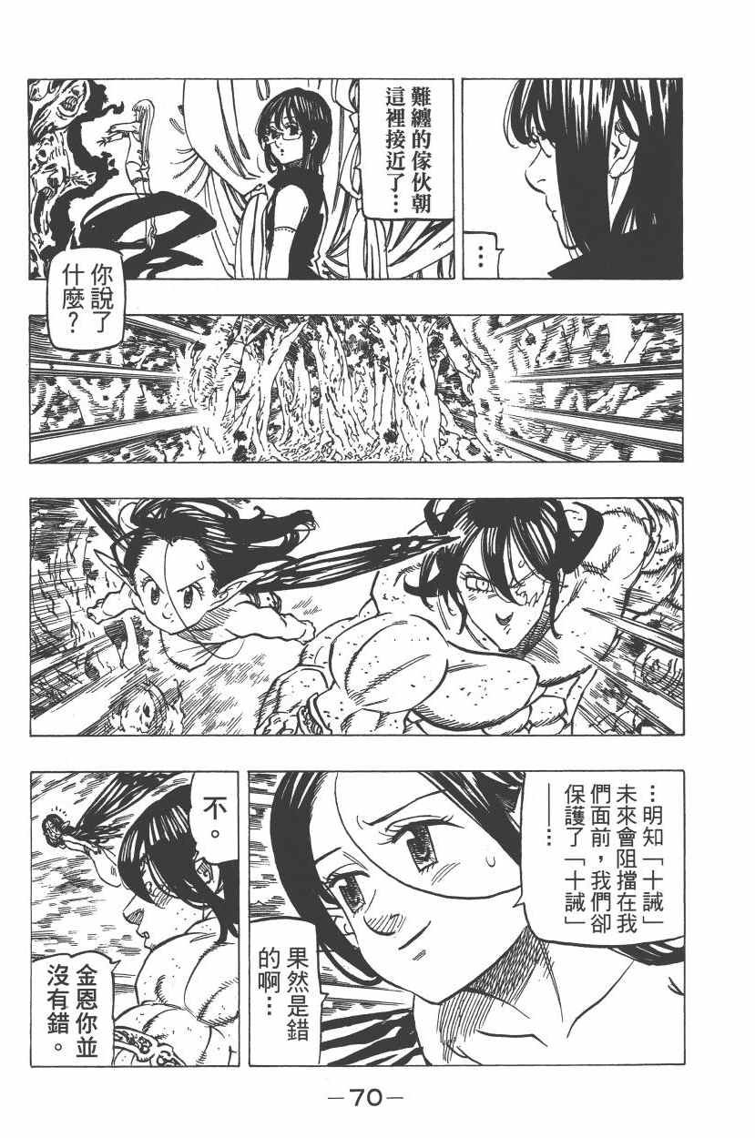 第26卷