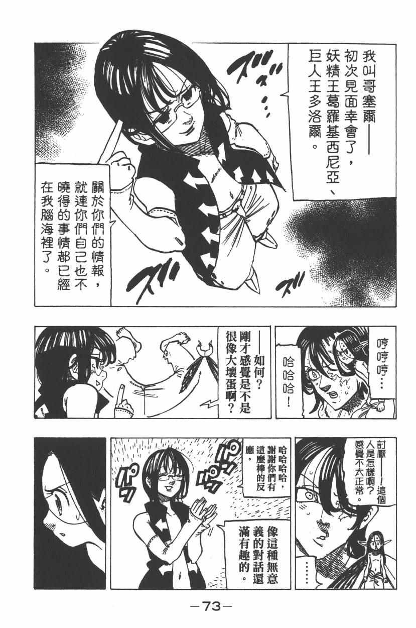 第26卷
