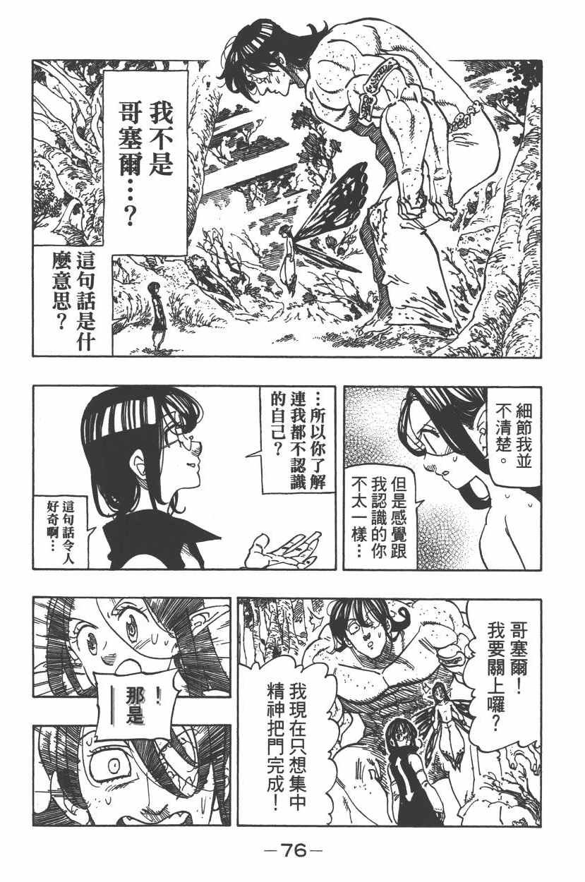 第26卷