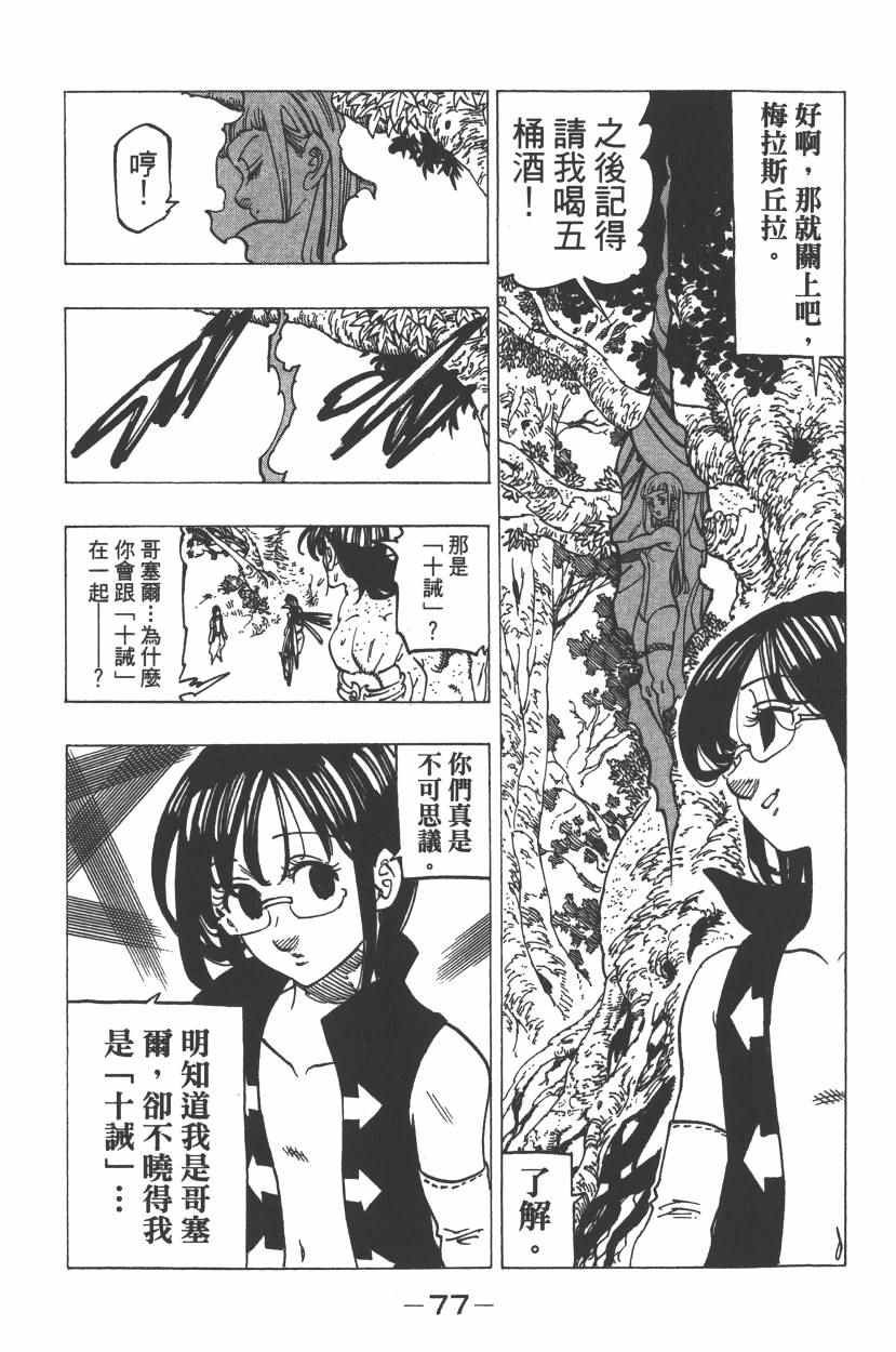 第26卷