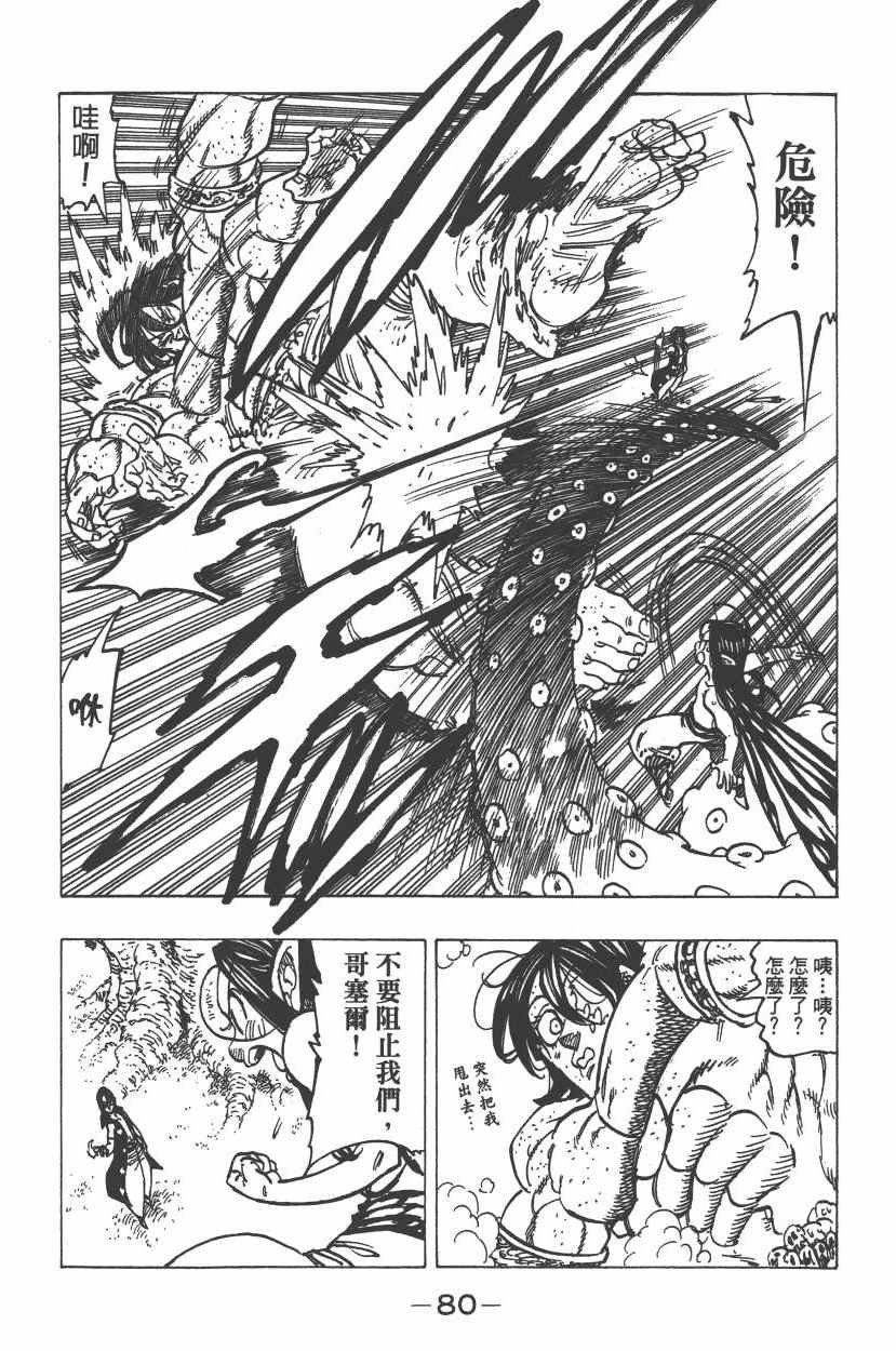第26卷