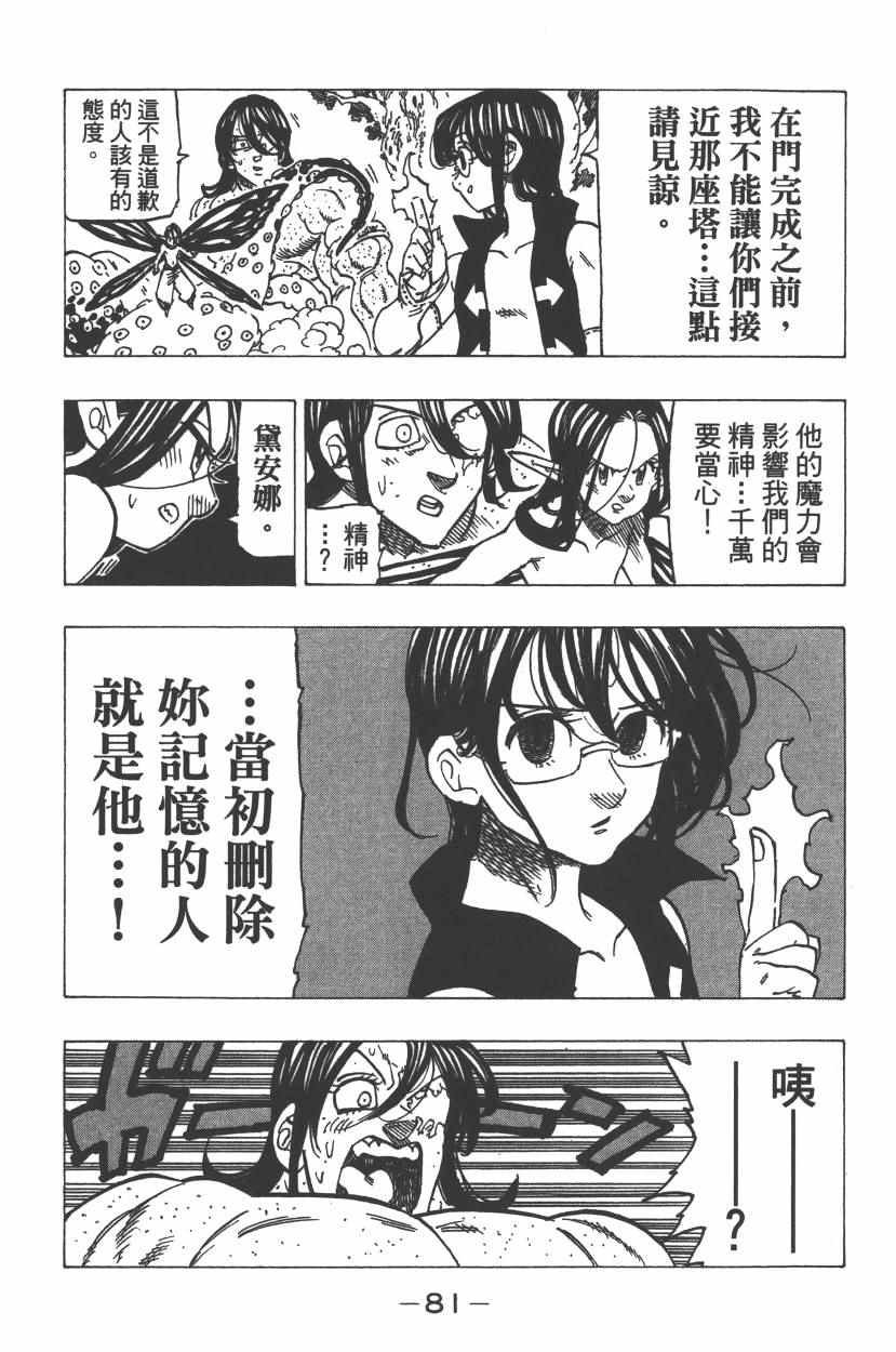 第26卷