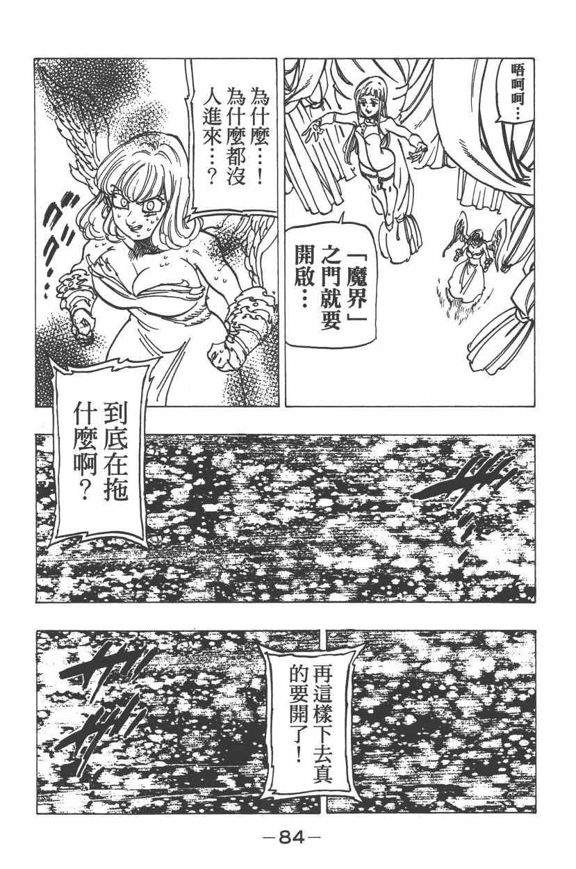 第26卷