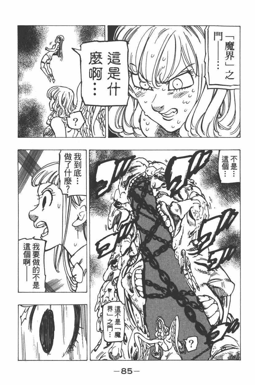 第26卷