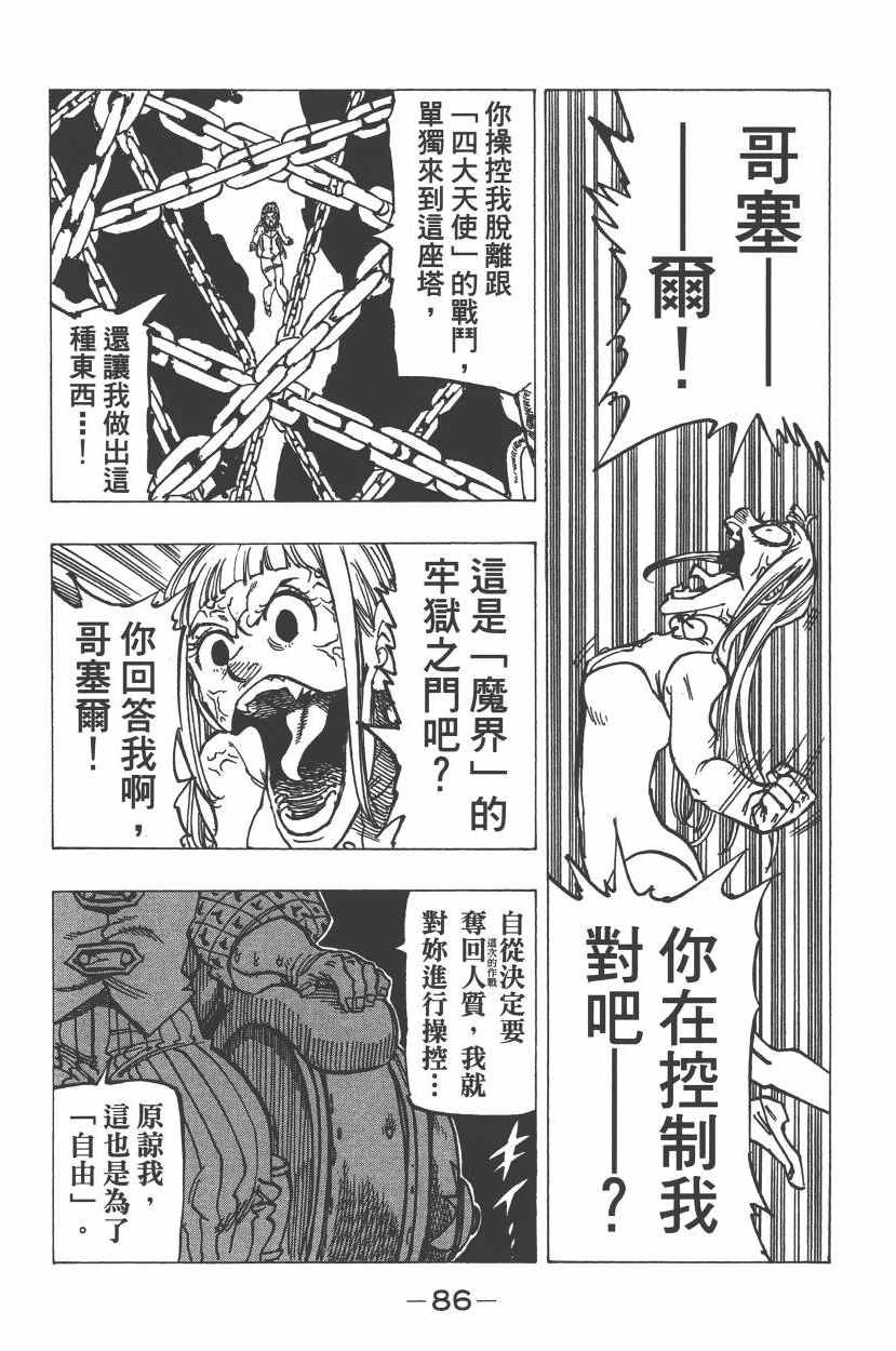 第26卷