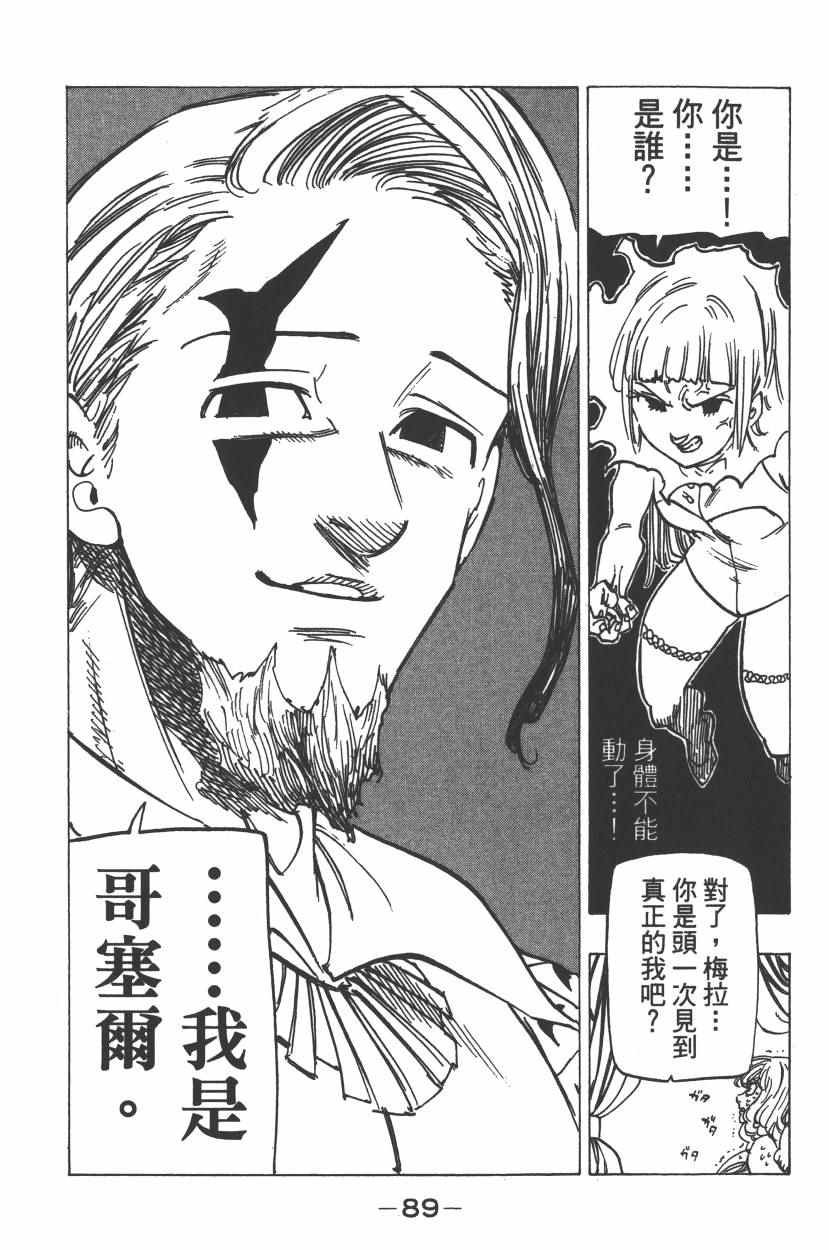 第26卷