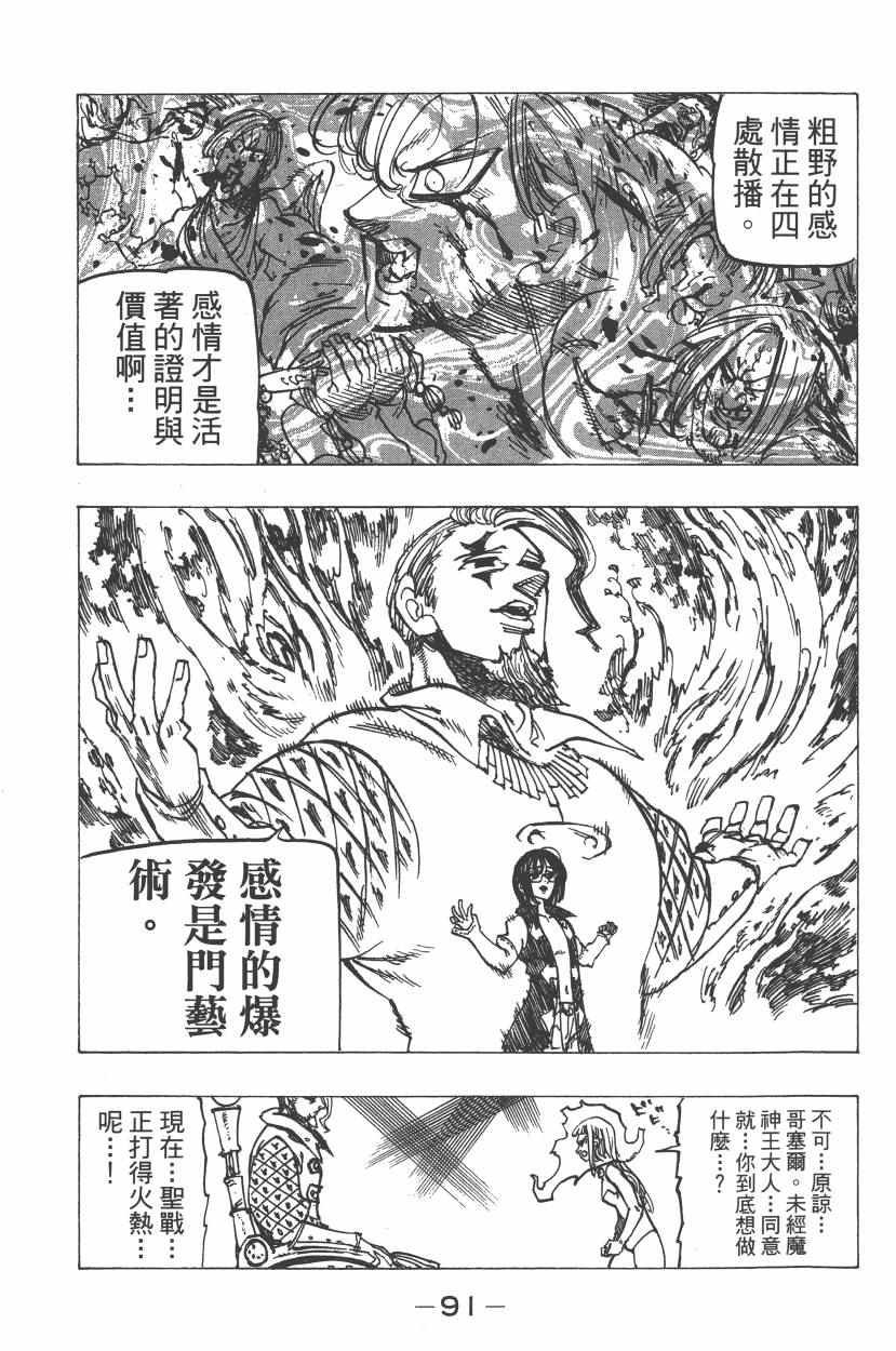 第26卷