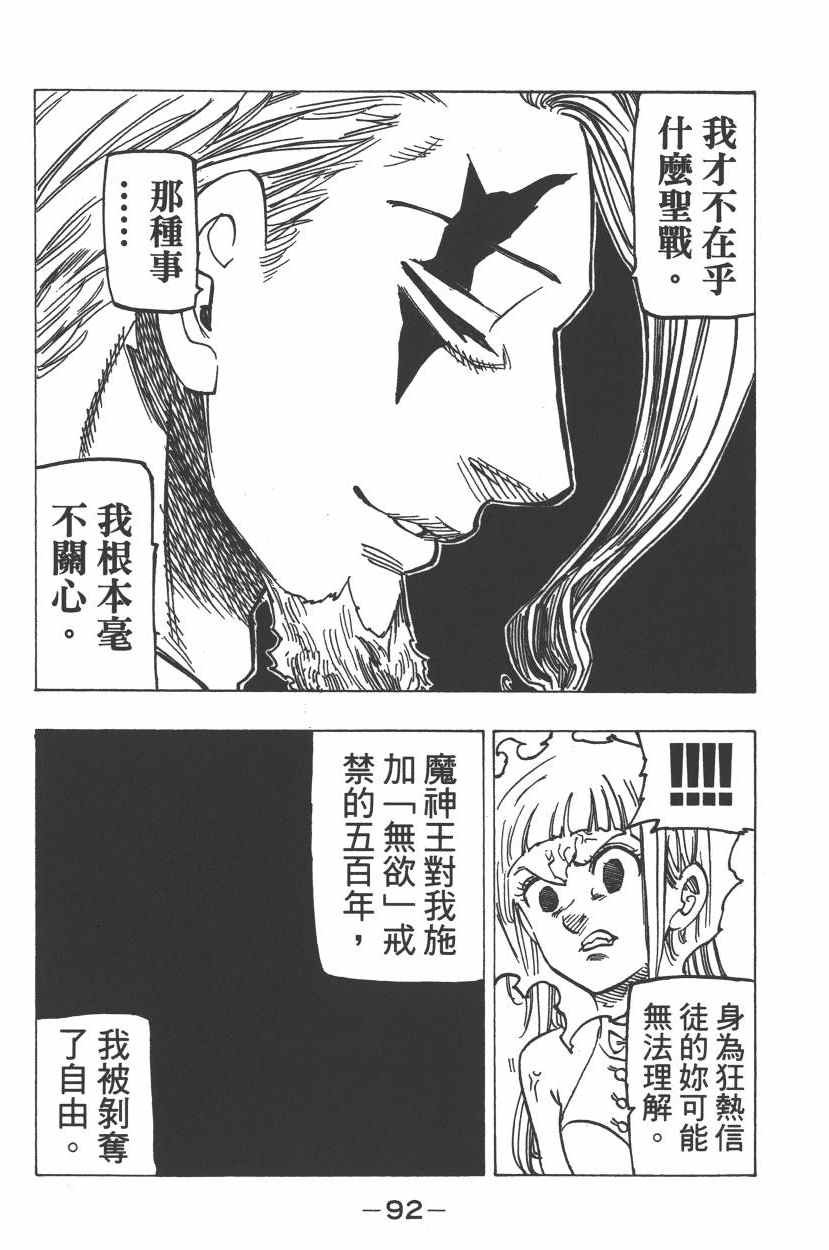 第26卷
