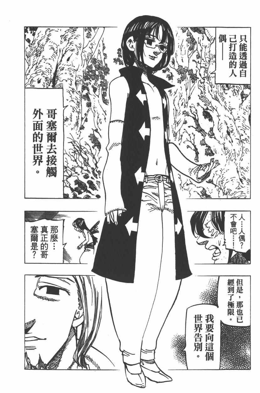 第26卷