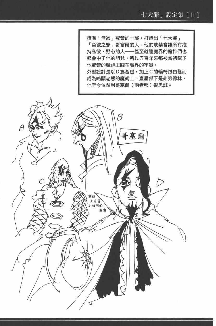 第26卷
