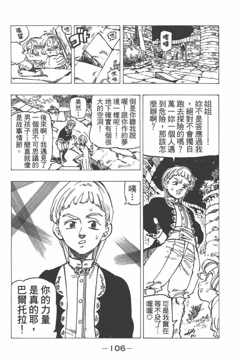 第26卷