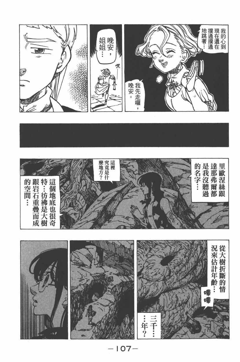 第26卷